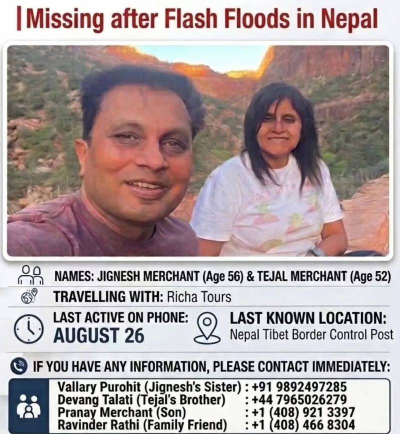 Jignesh Merchant
