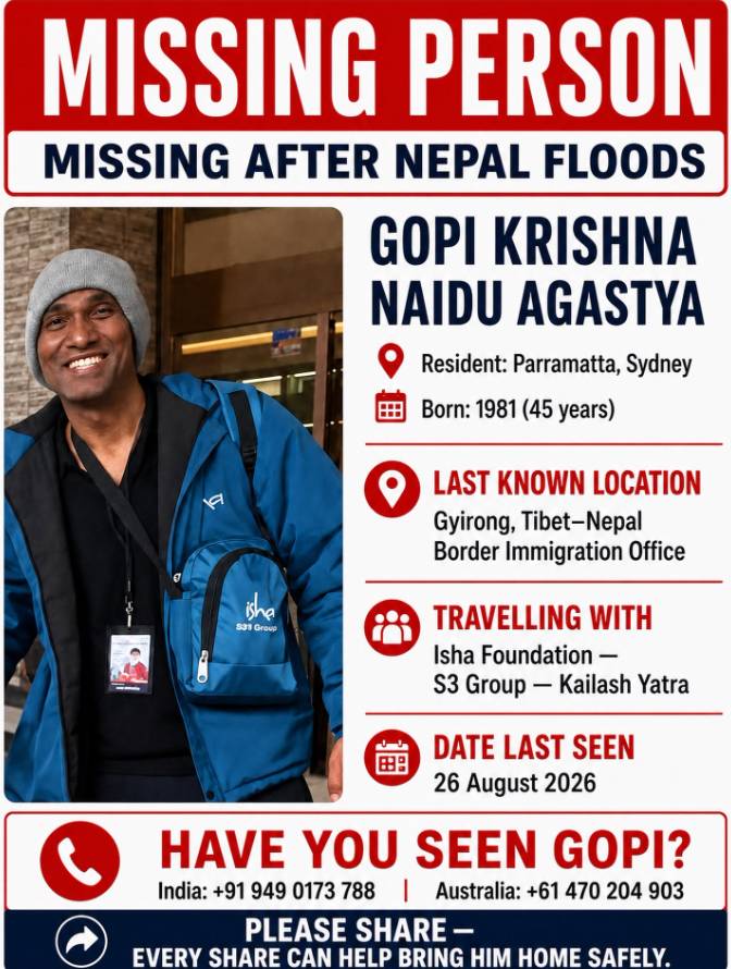 Gopi Krishna Naidu Agastya