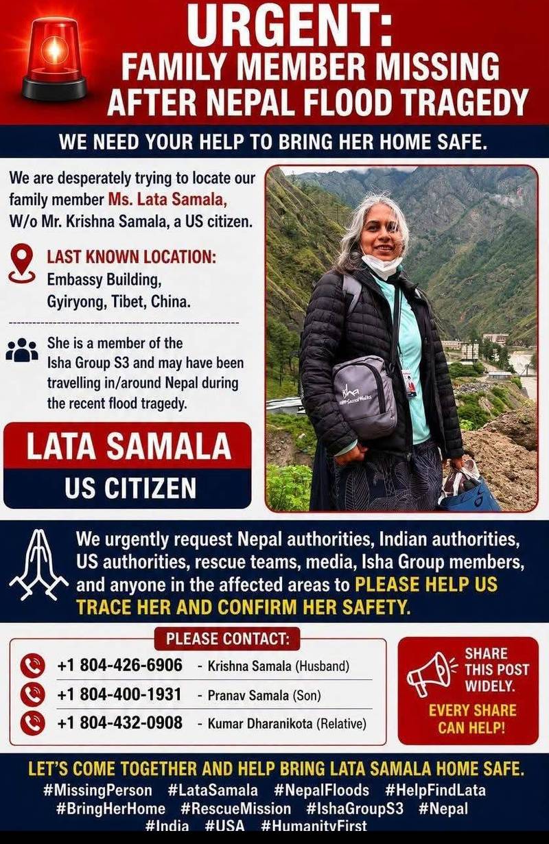 Lata Samala